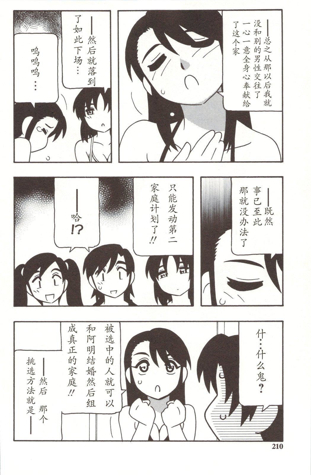 [O.RI]FAMILYPLAY[O.RI]FAMILYPLAY