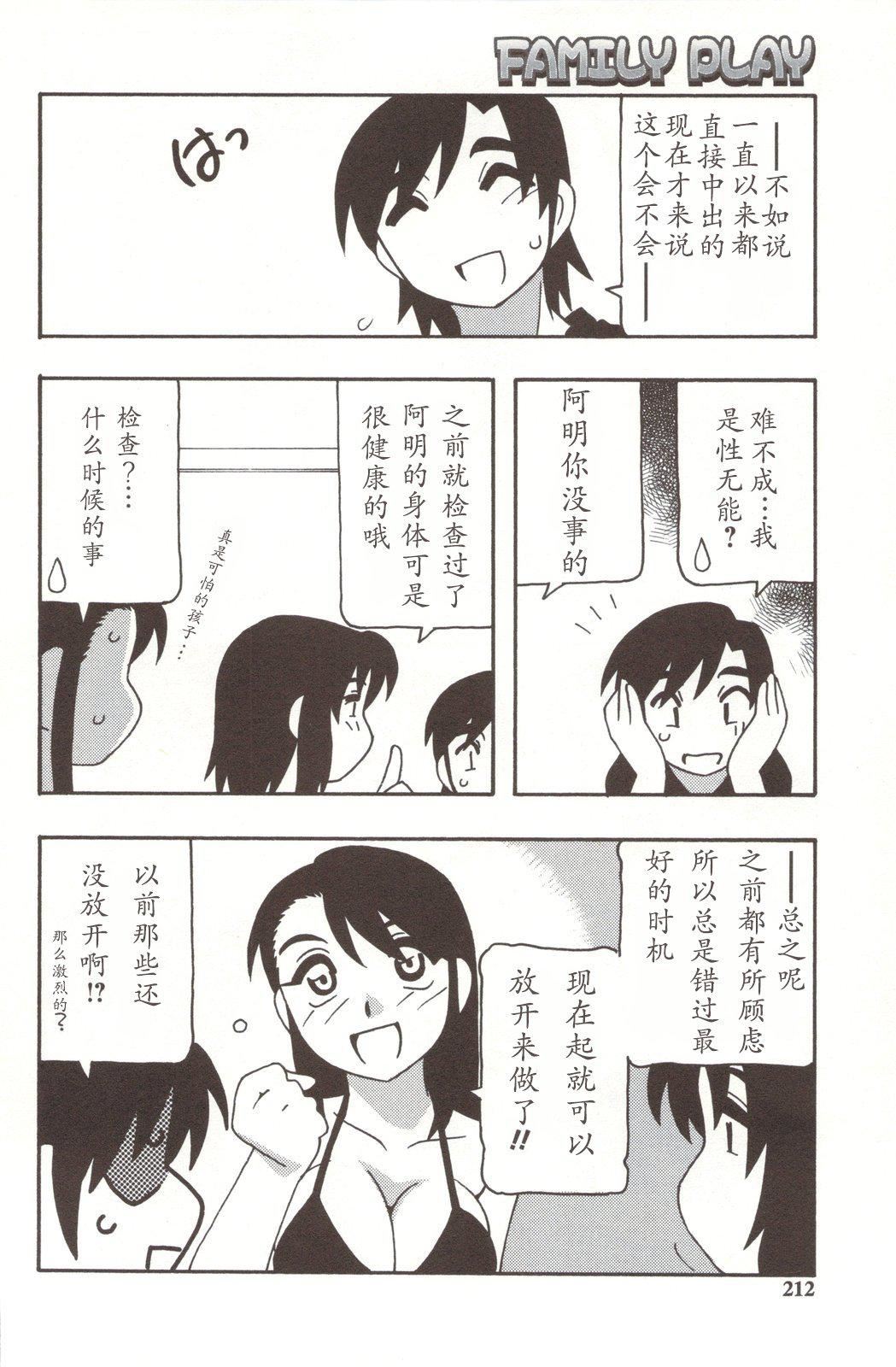 [O.RI]FAMILYPLAY[O.RI]FAMILYPLAY