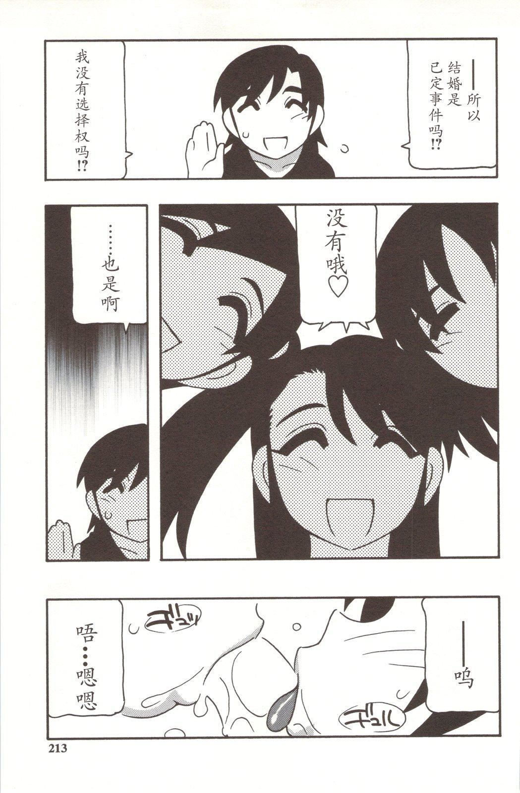 [O.RI]FAMILYPLAY[O.RI]FAMILYPLAY