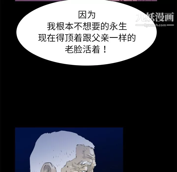 PROTO109第14話