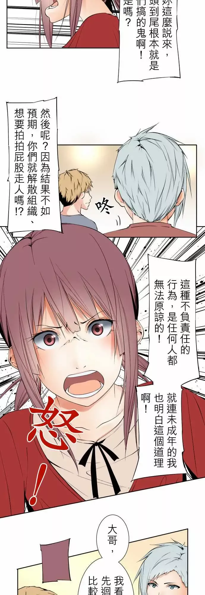 可爱兵器No.103引诱