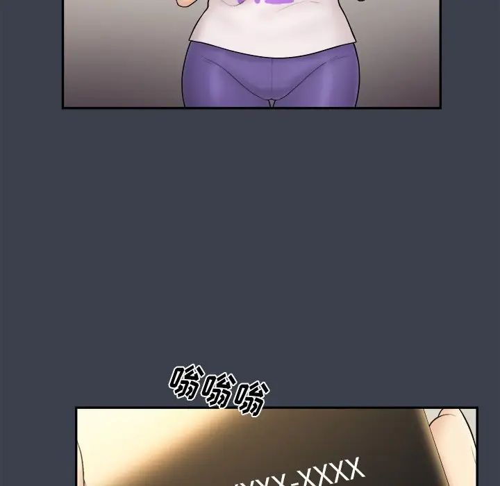 真命天女找寻记第31话