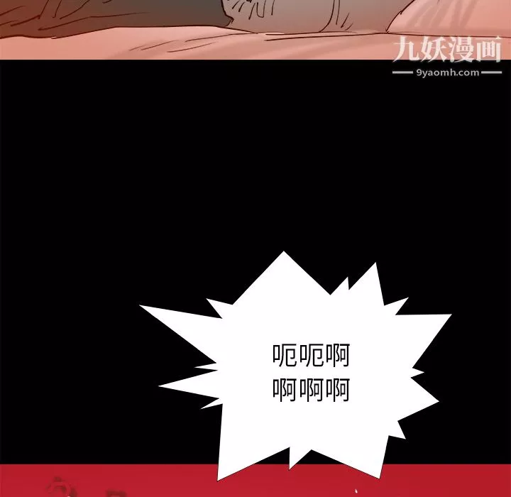 PROTO109第14話