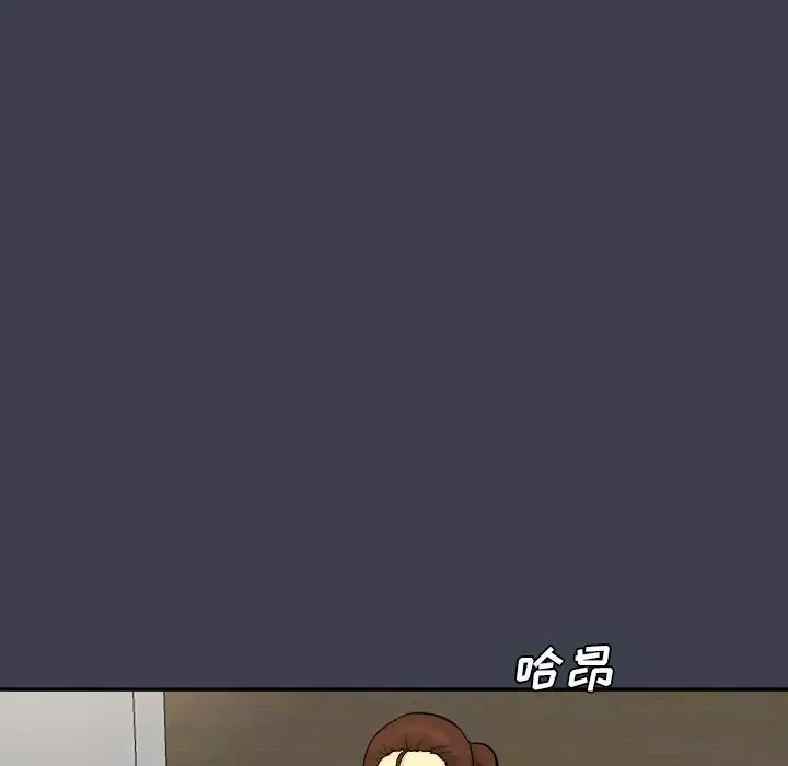 真命天女找尋記第31话