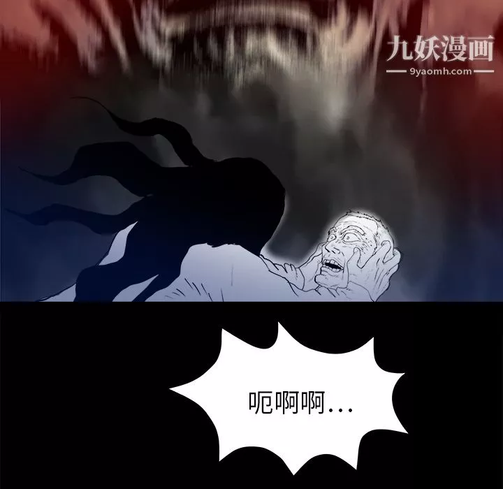 PROTO109-第14话 - 图片 27