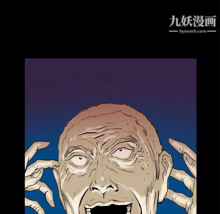 PROTO109-第14话 - 图片 30