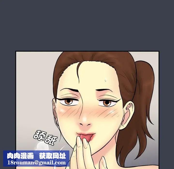 真命天女找寻记第31话