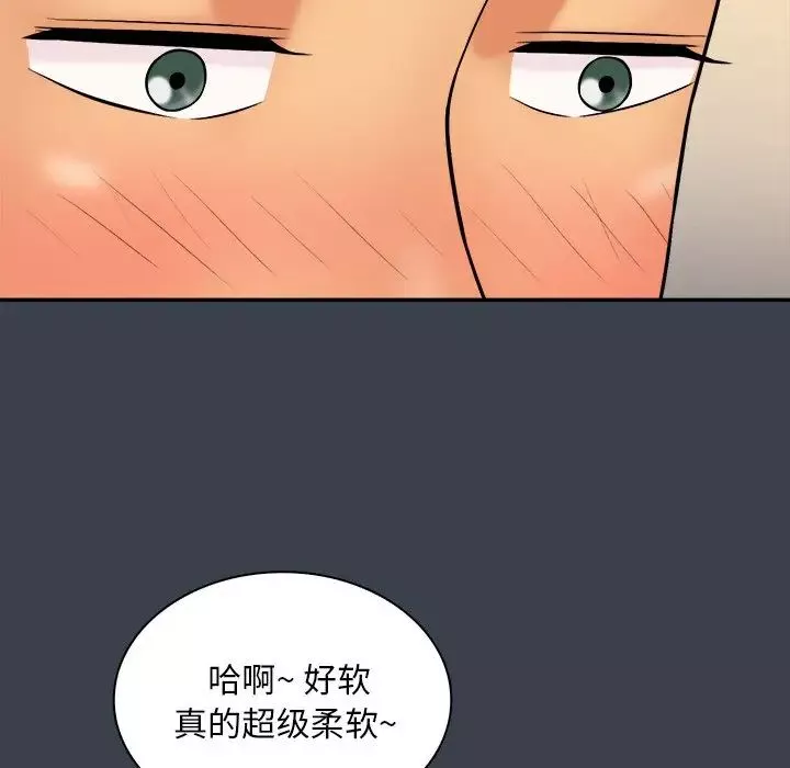 真命天女找寻记-第31话 - 图片 59