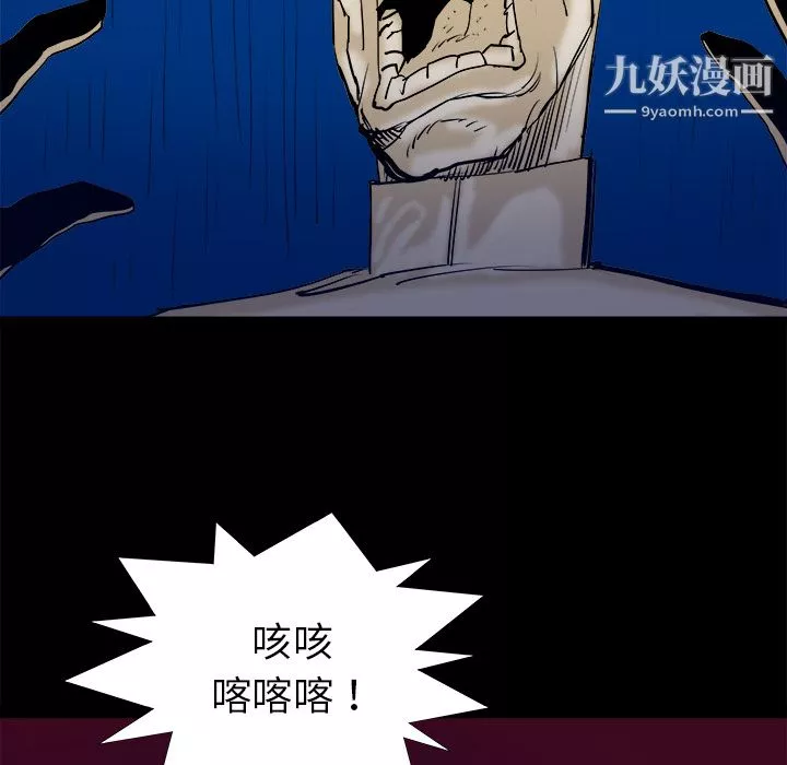PROTO109-第14话 - 图片 34