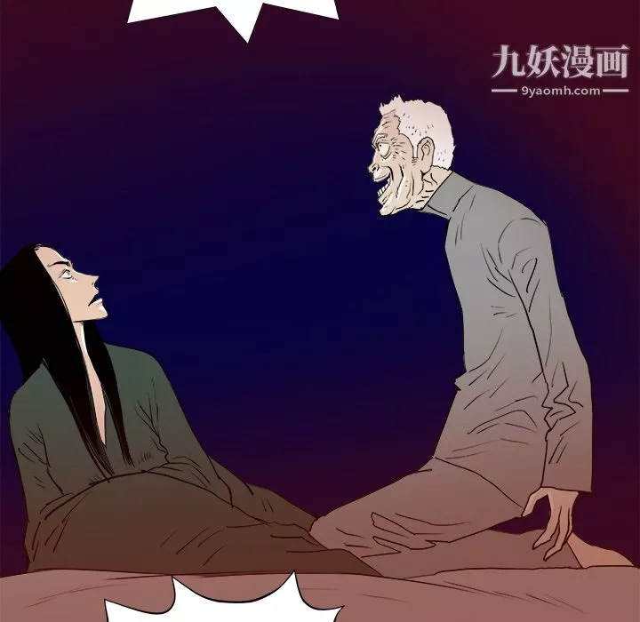 PROTO109-第14话 - 图片 35