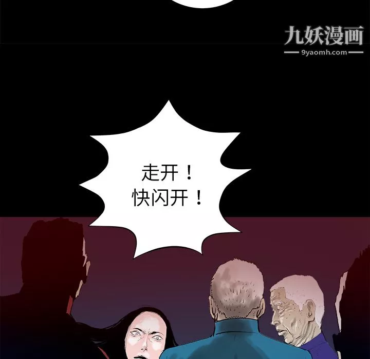 PROTO109第14話