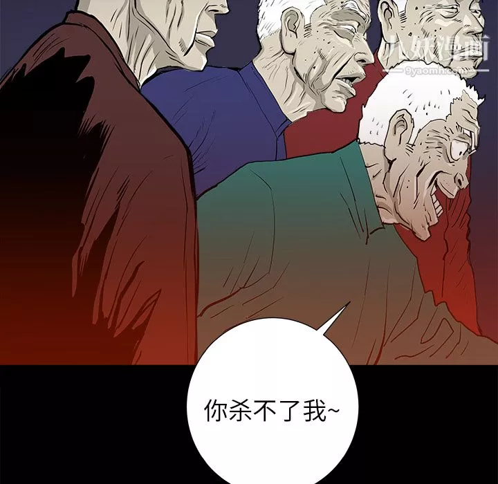PROTO109第14話