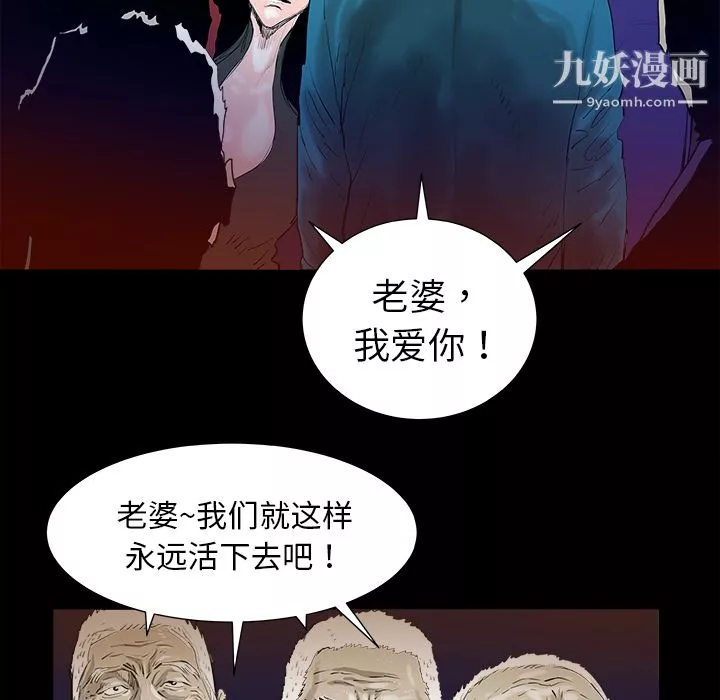 PROTO109第14話