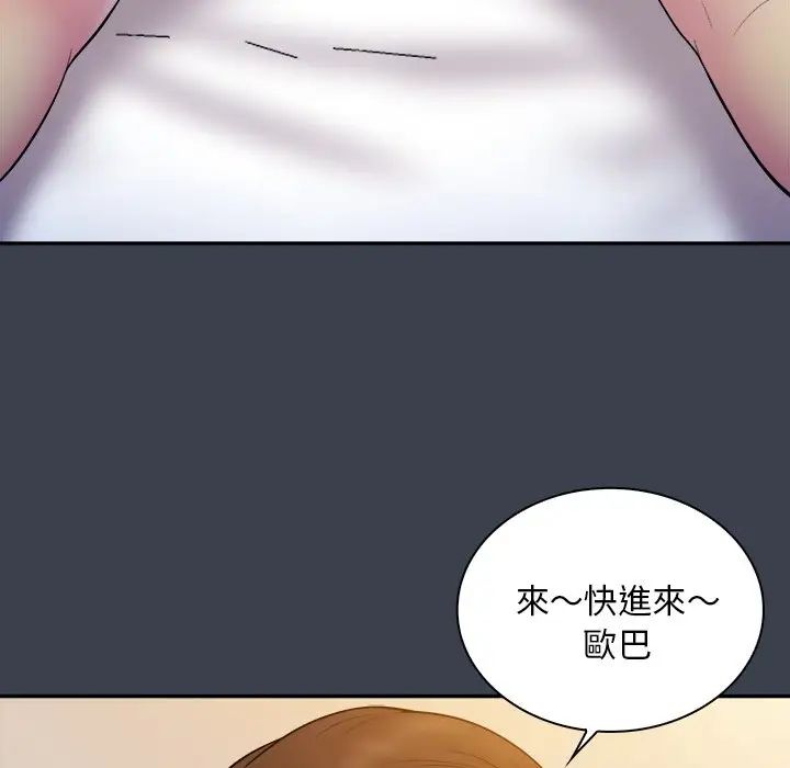 真命天女找寻记第31话