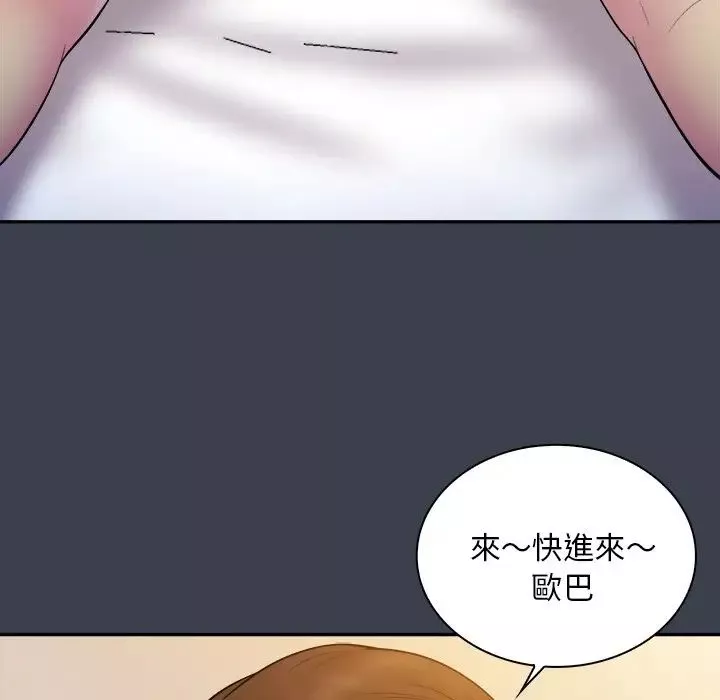 真命天女找寻记-第31话 - 图片 70