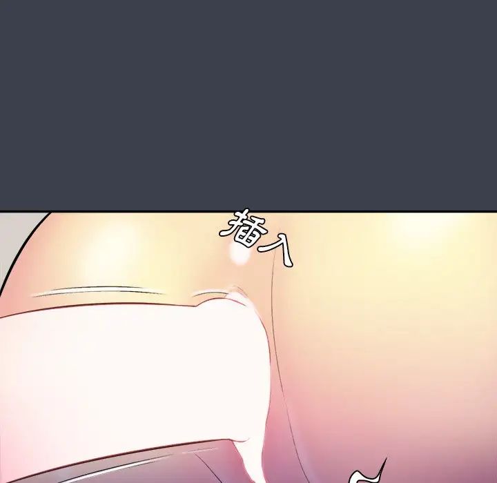 真命天女找寻记第31话