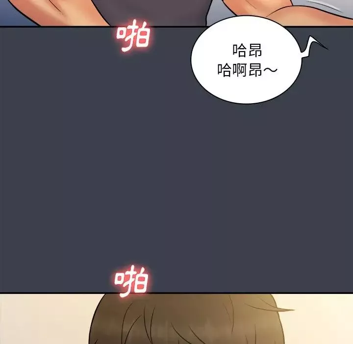 真命天女找寻记-第31话 - 图片 77