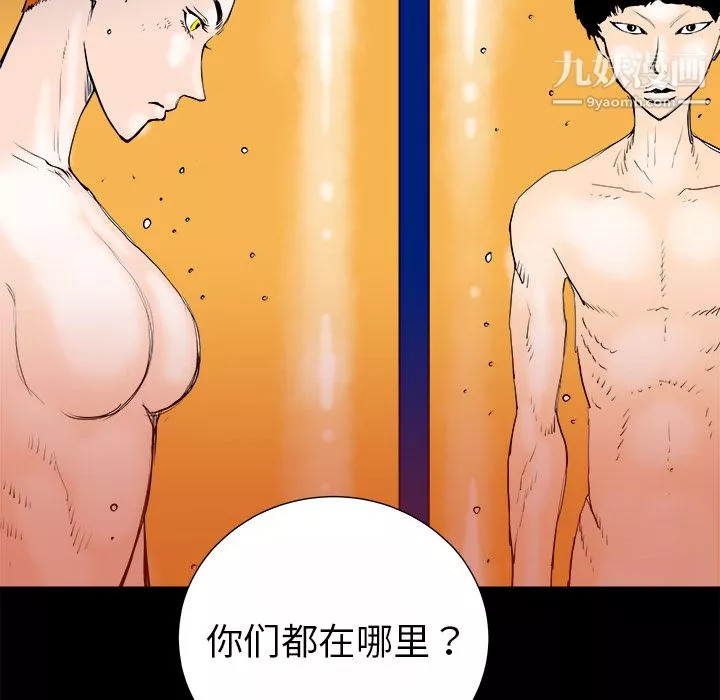 PROTO109第14話
