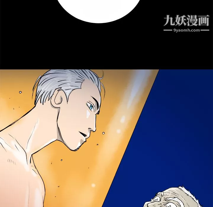 PROTO109第14話