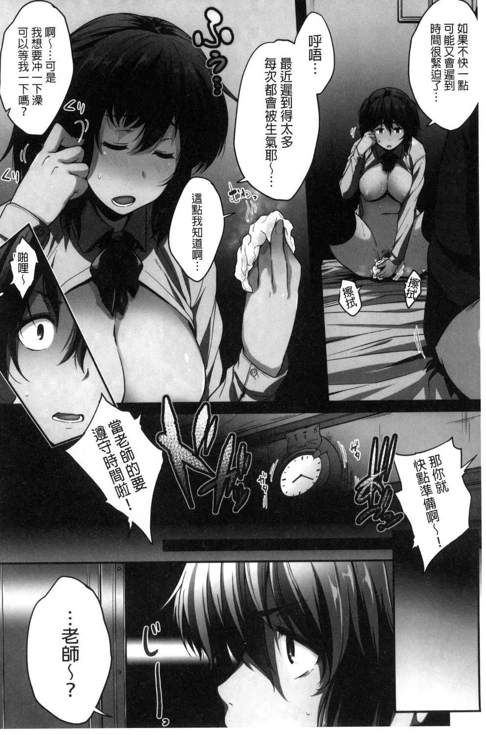 [ばーるん]ぐらすとっぷ!-[ばーるん]ぐらすとっぷ! - 图片 7