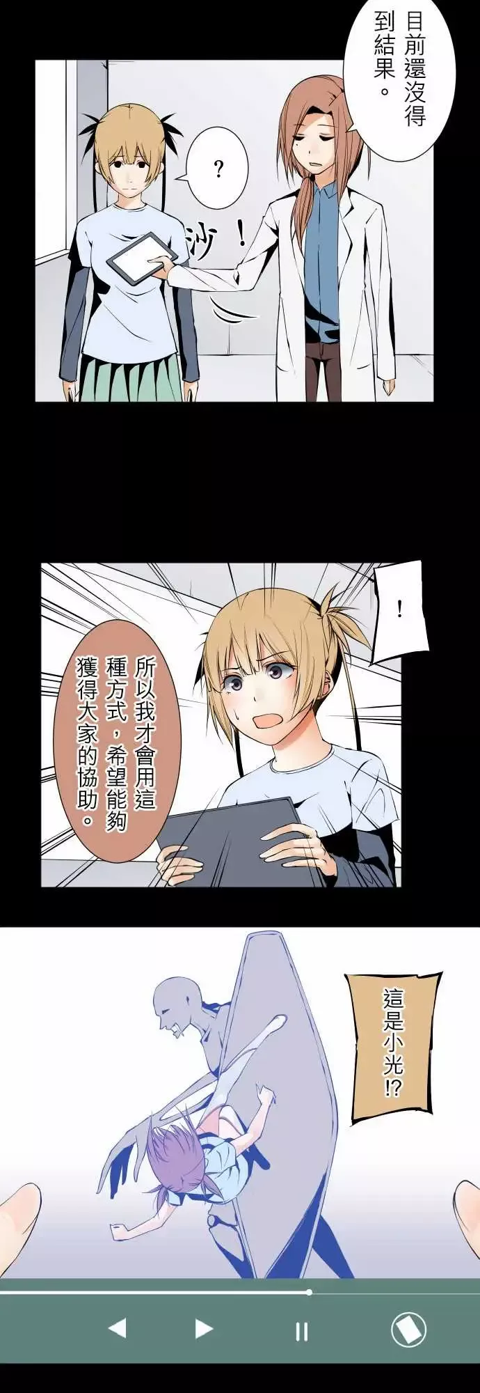 可爱兵器No.104话术