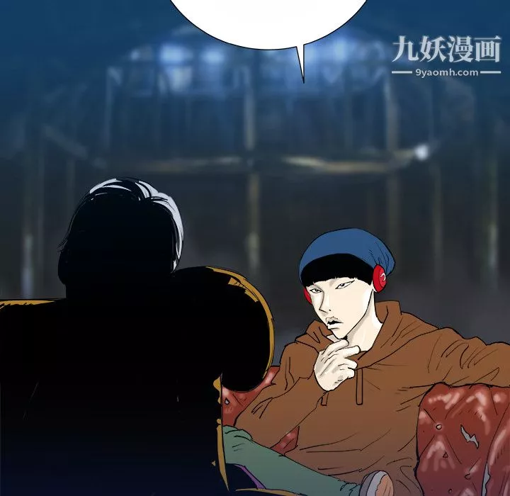 PROTO109-第14话 - 图片 65