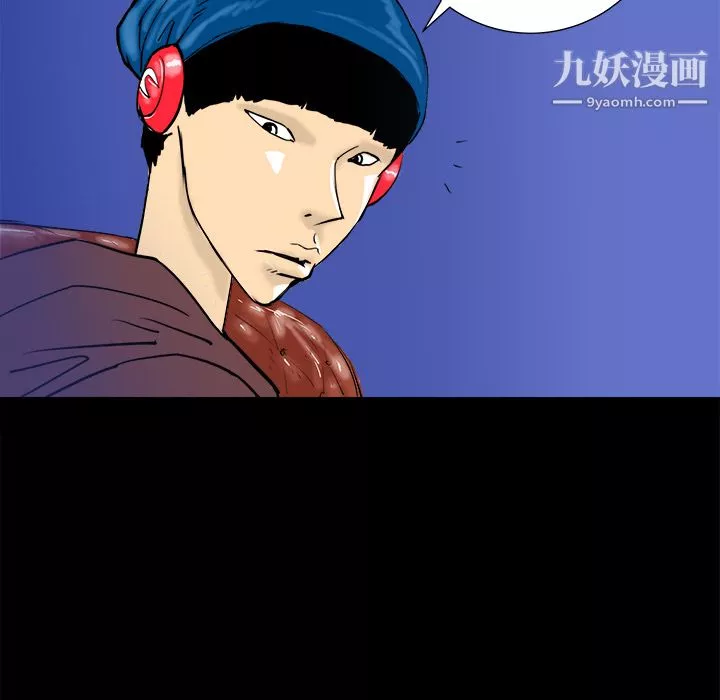 PROTO109-第14话 - 图片 71