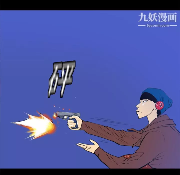 PROTO109-第14话 - 图片 72