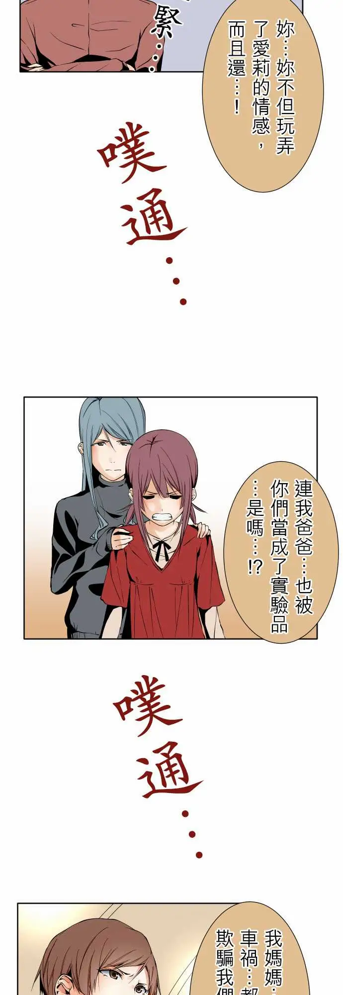 可爱兵器No.104话术