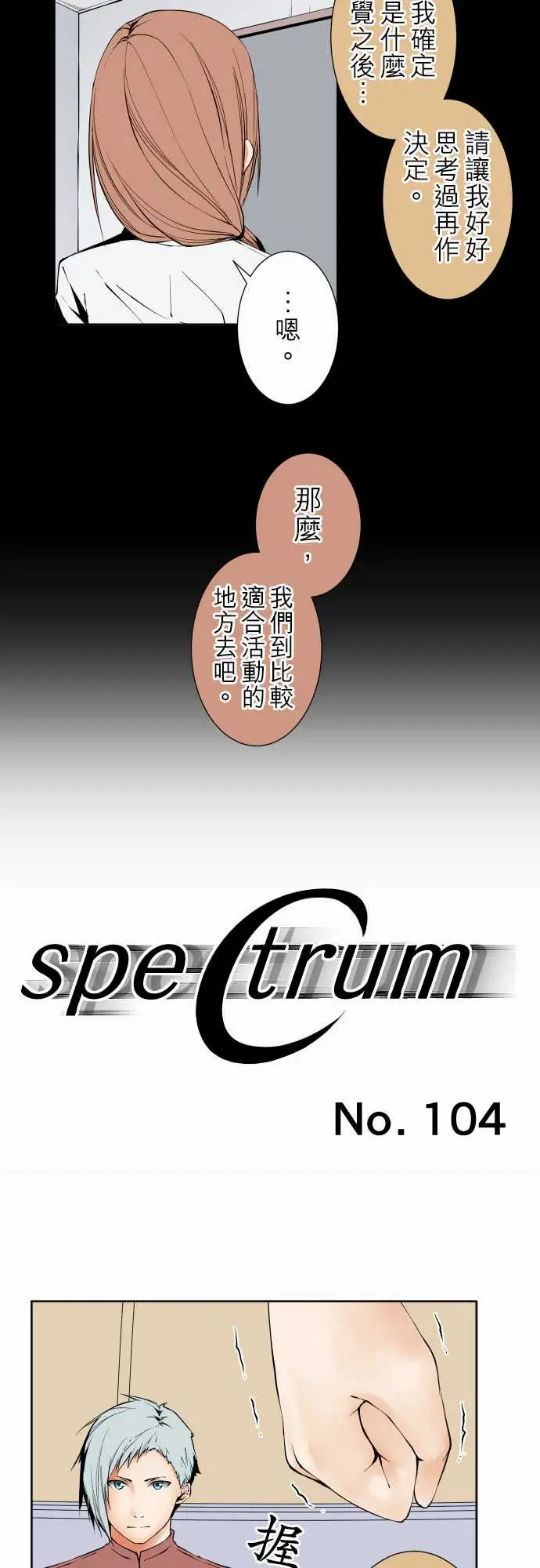 可爱兵器No.104话术