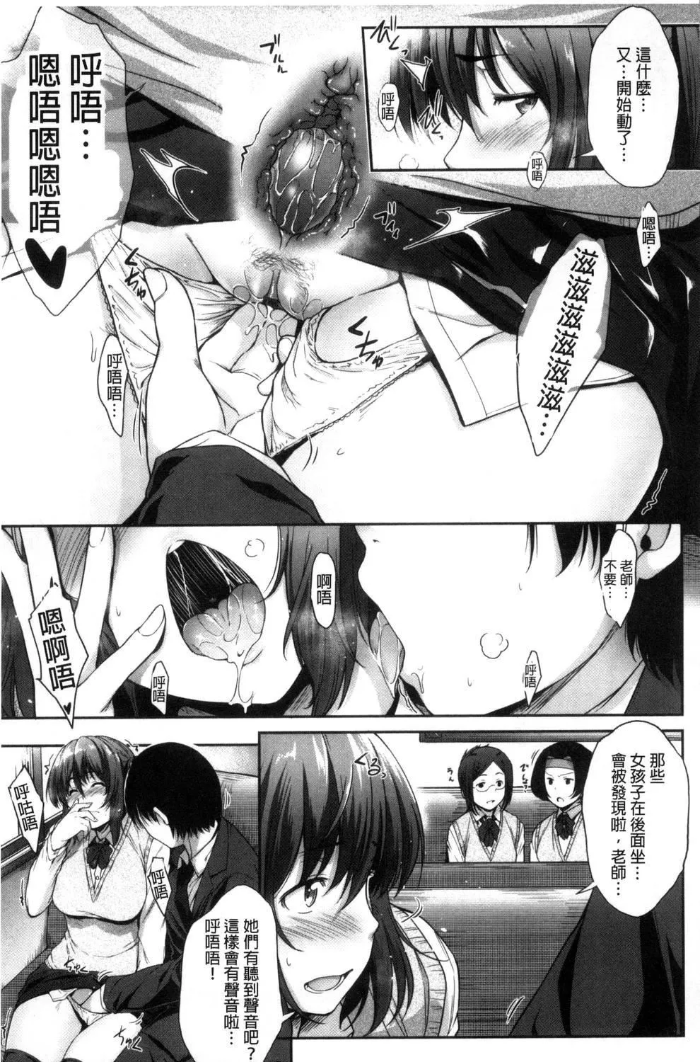 [ばーるん]ぐらすとっぷ!-[ばーるん]ぐらすとっぷ! - 图片 14