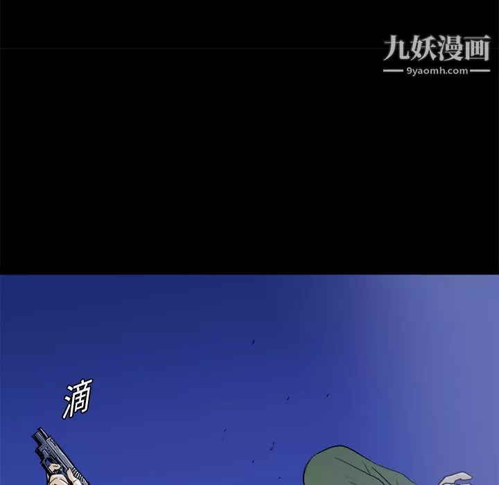 PROTO109-第14话 - 图片 76