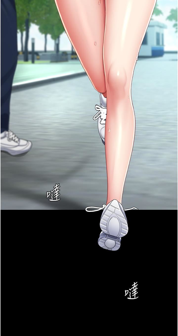 復仇母女丼第15話-危險期無套中出