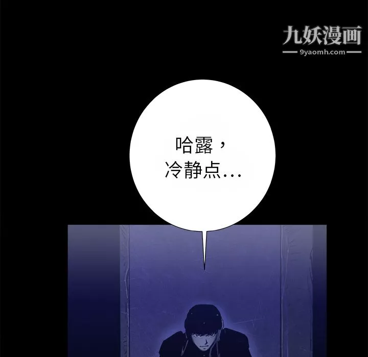 PROTO109第14話