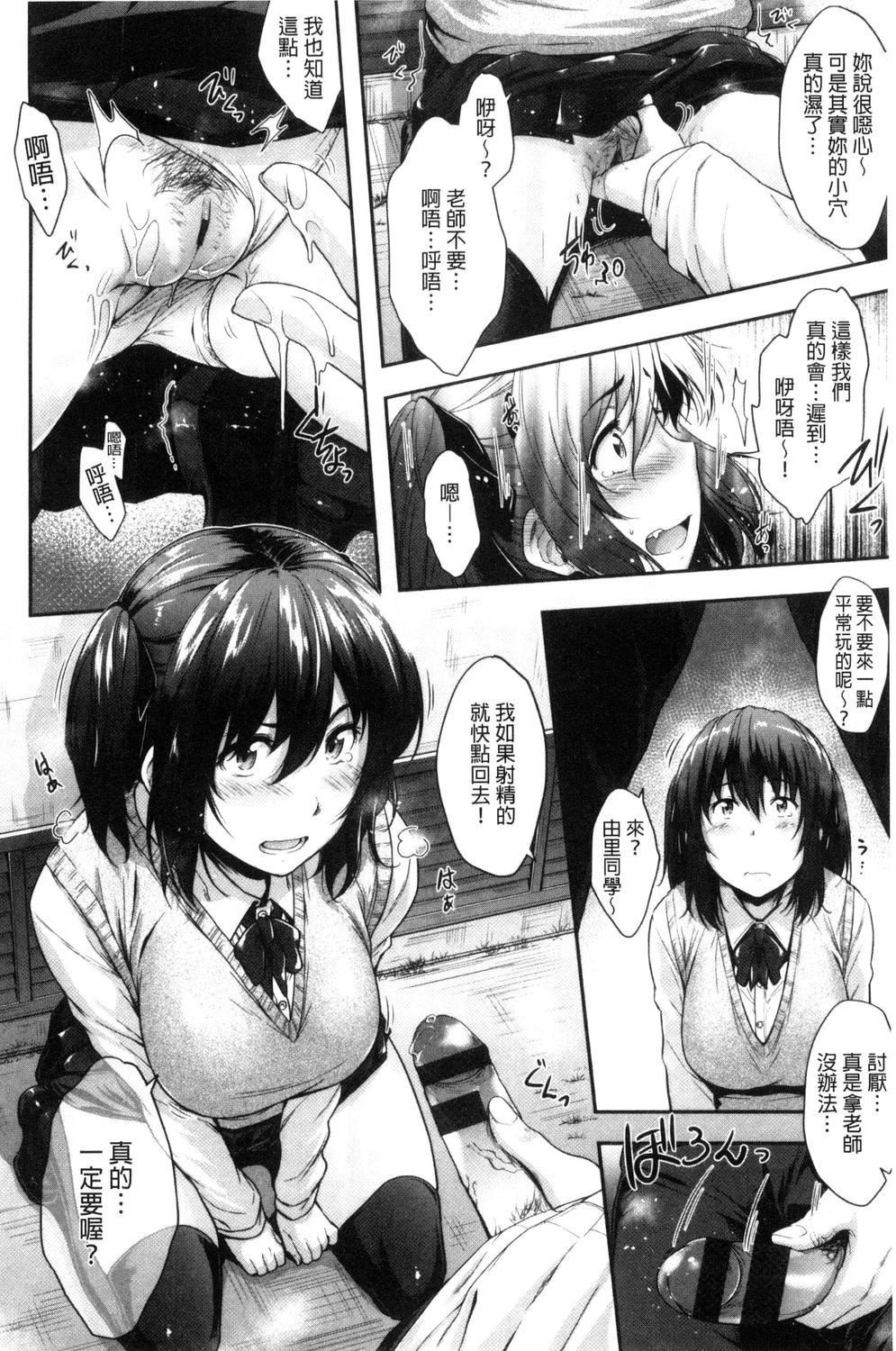 [ばーるん]ぐらすとっぷ![ばーるん]ぐらすとっぷ!