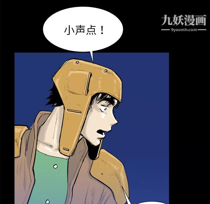 PROTO109第14話