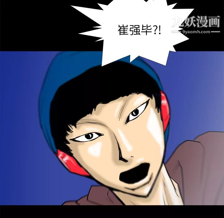 PROTO109-第14话 - 图片 81