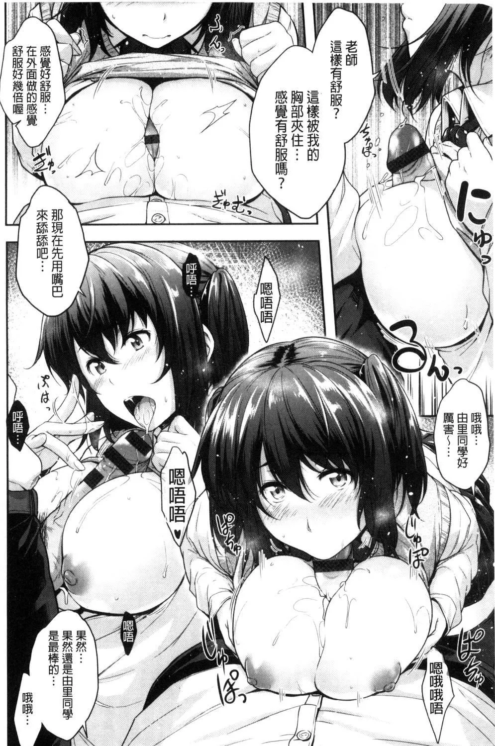 [ばーるん]ぐらすとっぷ![ばーるん]ぐらすとっぷ!
