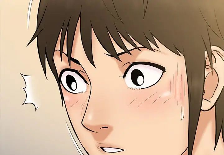 真命天女找寻记第32话