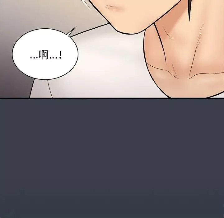 真命天女找尋記第32话