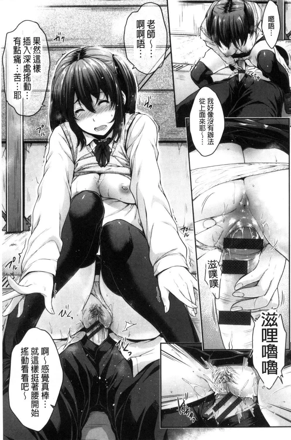 [ばーるん]ぐらすとっぷ!-[ばーるん]ぐらすとっぷ! - 图片 26
