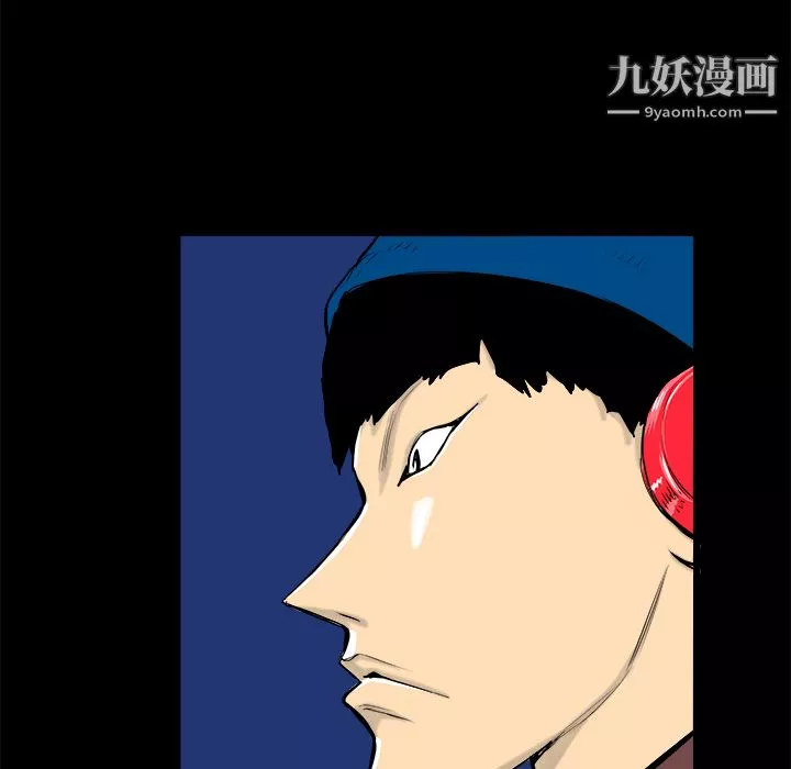 PROTO109第14話