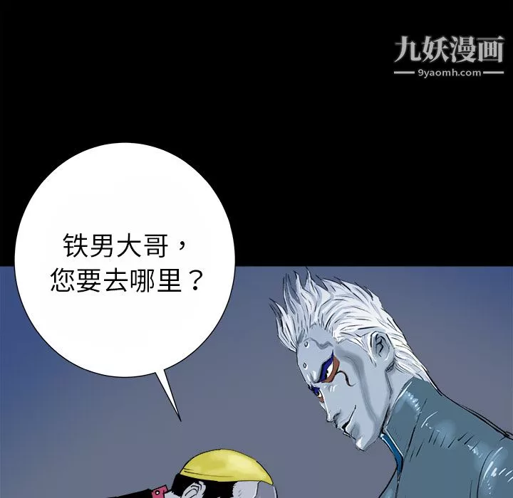 PROTO109第14話