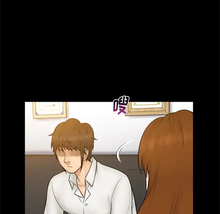 真命天女找寻记第32话