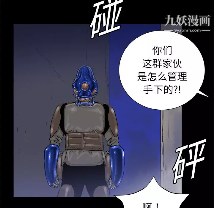 PROTO109-第14话 - 图片 100