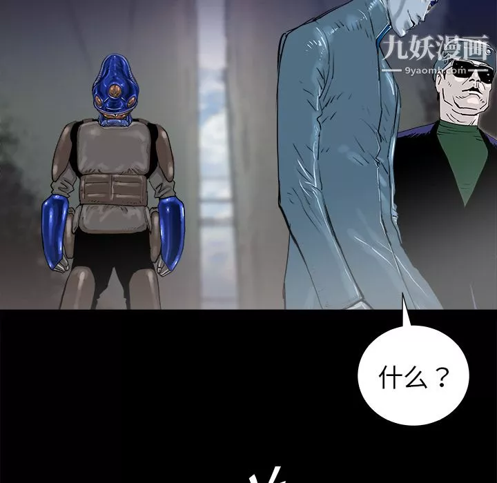 PROTO109第14話