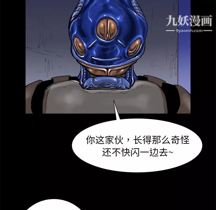 真命天女找尋記第32话