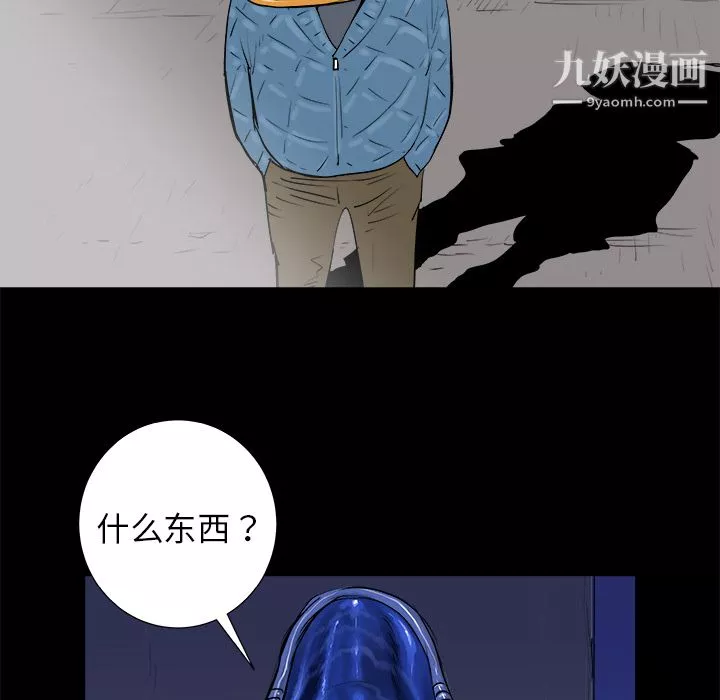 PROTO109第14話