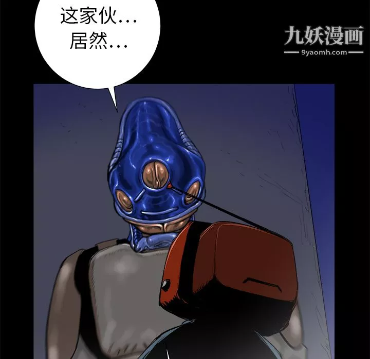 PROTO109第14話