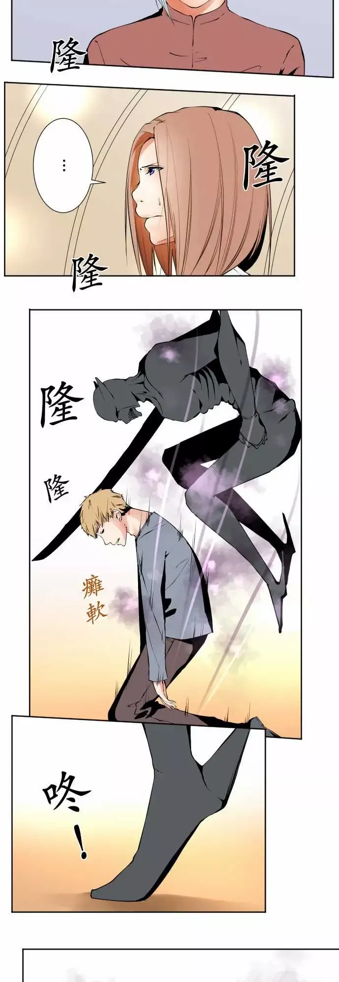 可爱兵器No.106之前也曾问过一次吧
